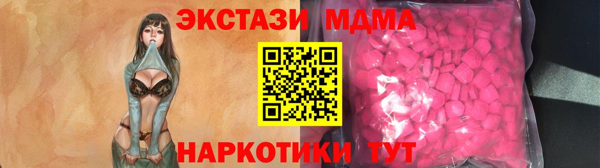Экстази ешки Шали