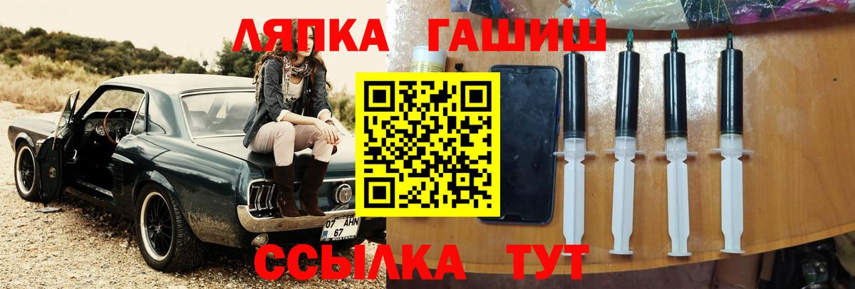 Шали  ГАШ ice o lator  купить наркотики сайты  ГАШ Ice-O-Lator  Вход с VPN 