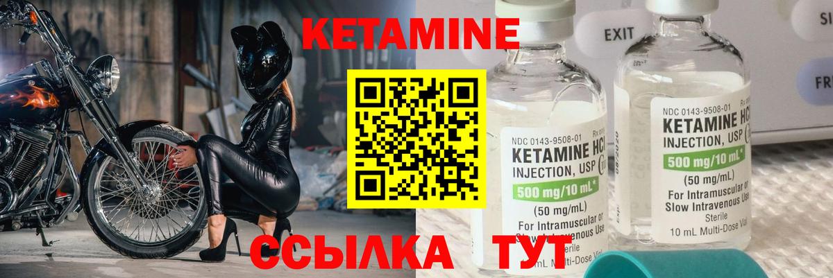 Шали  КЕТАМИН ketamine  Вход с VPN  КЕТАМИН ketamine 