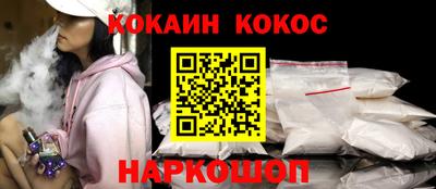 бутик Ливны