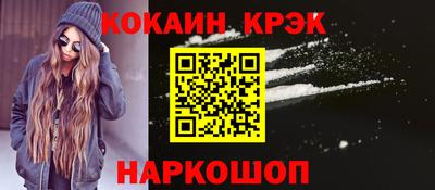 мефедрон Кунгур
