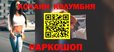 бутик Ливны