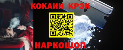 мефедрон мука Лесосибирск
