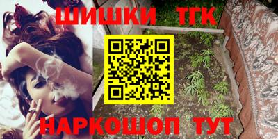 соль курить ск Кумертау