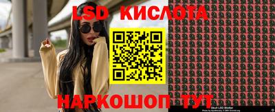 бутик Ливны