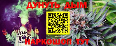 бутик Ливны