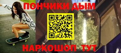 бутик Ливны