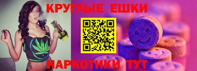 соль курить ск Кумертау