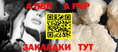мефедрон Кунгур