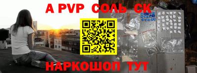 мефедрон Кунгур