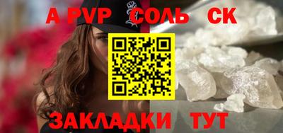 бутик Ливны
