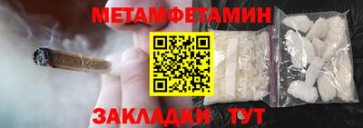 мефедрон мука Лесосибирск