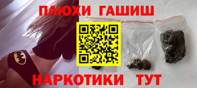 соль курить ск Кумертау