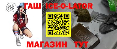 бутик Ливны