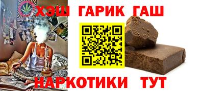 бутик Ливны