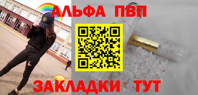 мефедрон мука Лесосибирск