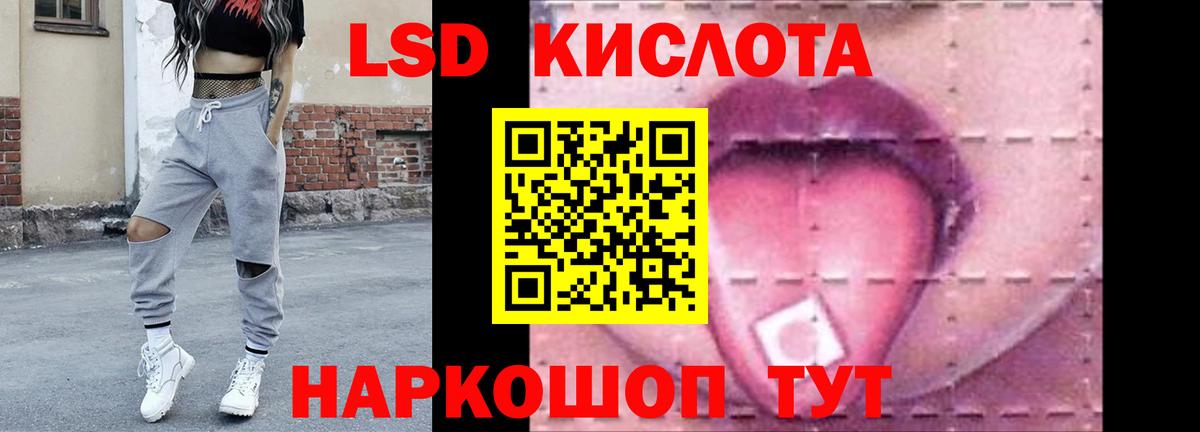 Шали  ЛСД экстази кислота  LSD-25 экстази кислота  Вход с VPN 