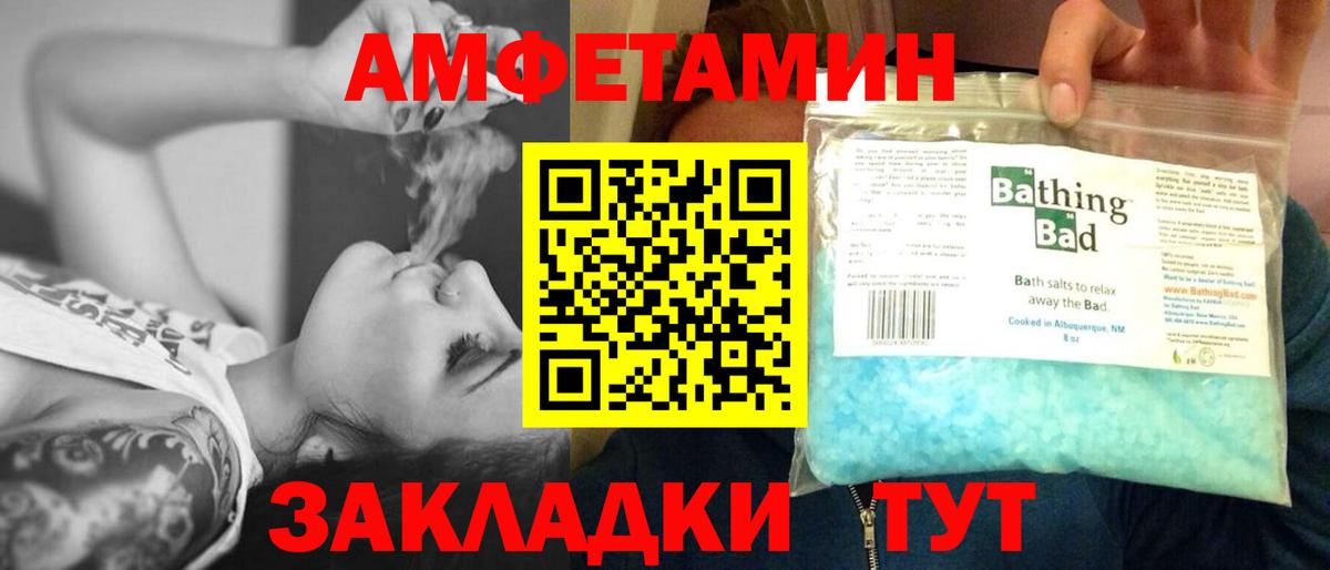 Метамфетамин пудра Шали