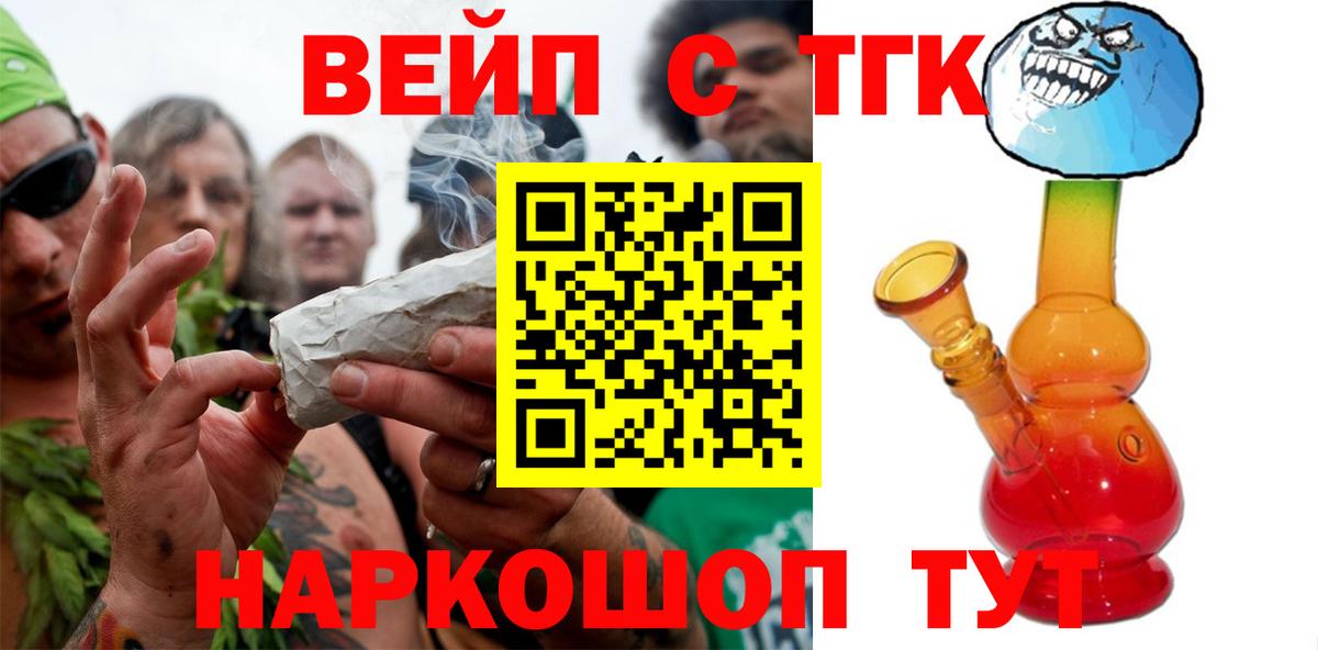 Дистиллят ТГК Wax Шали