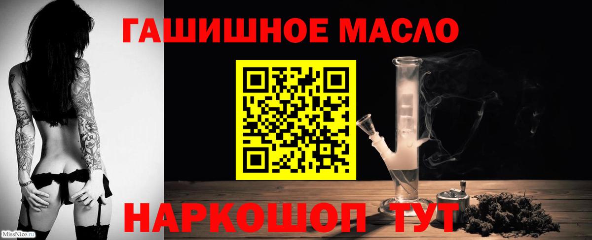 Шали  ТГК вейп  хочу наркоту  Вход с VPN 